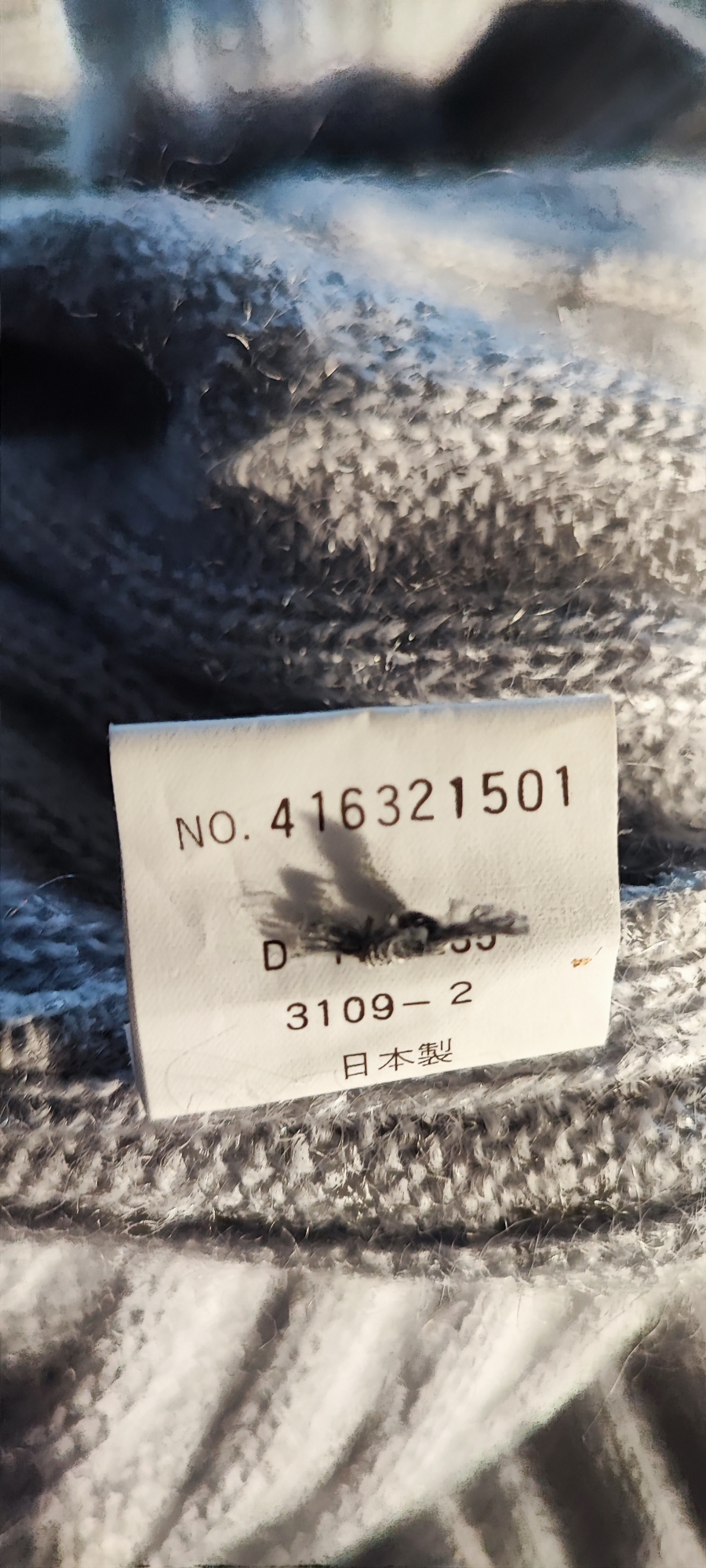 Cardigan Pierre Balmain 38 Oversize – Image 5